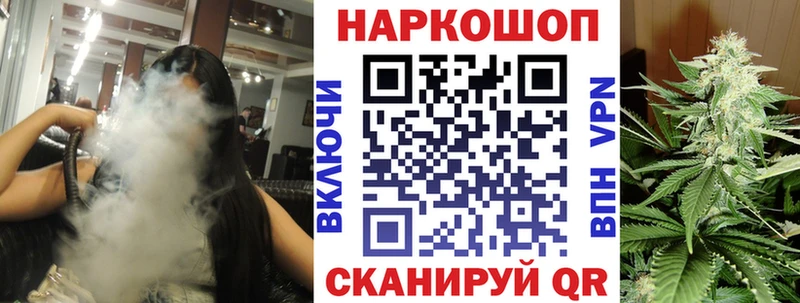 Купить наркотик Севастополь Канабис Меф мяу мяу