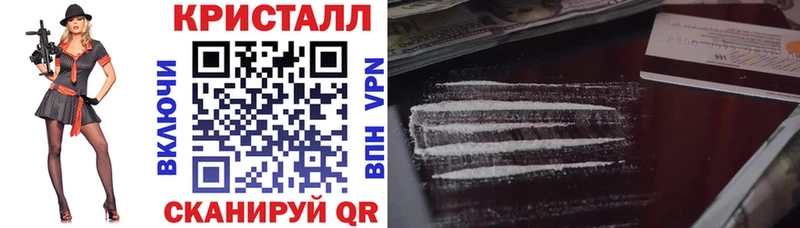 АМФ Розовый  магазин продажи   Севастополь 