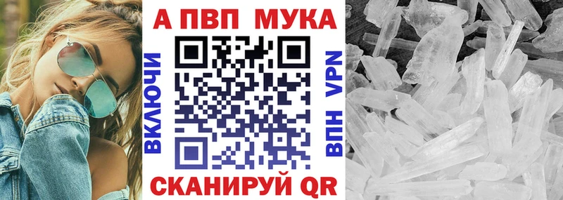 блэк спрут как войти  Севастополь  Alfa_PVP крисы CK 