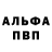 МДМА кристаллы FeRRum