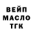 ТГК Wax Anara Sultamratowa
