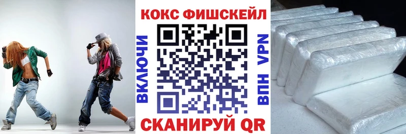 КОКАИН Эквадор Севастополь