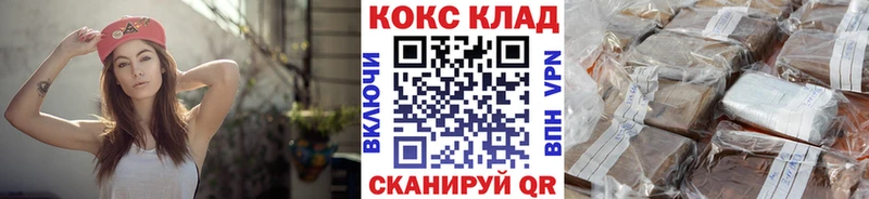 МЕГА онион  Севастополь  Cocaine Перу 