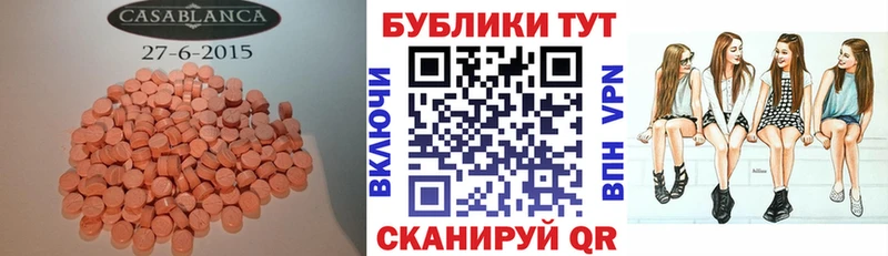 сколько стоит  Севастополь  ЭКСТАЗИ Cube 