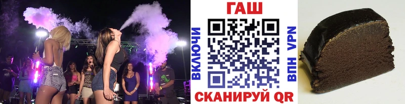Гашиш хэш  сколько стоит  Севастополь 