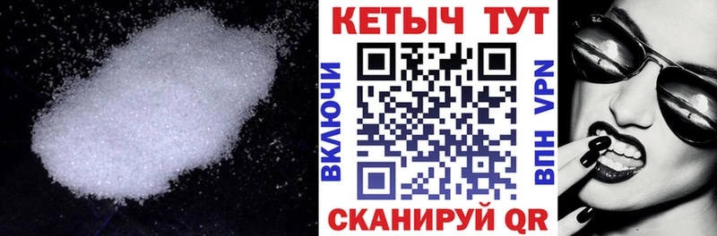 где можно купить наркотик  Севастополь  Кетамин VHQ 