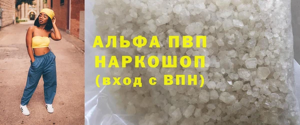 а пвп мука Волоколамск