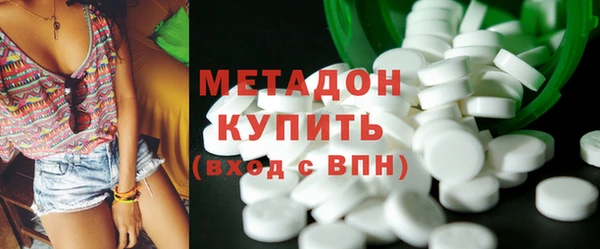 а пвп мука Волоколамск