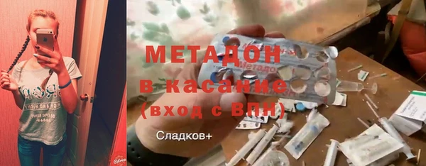 сатива Володарск