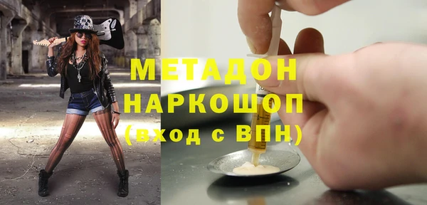 сатива Володарск