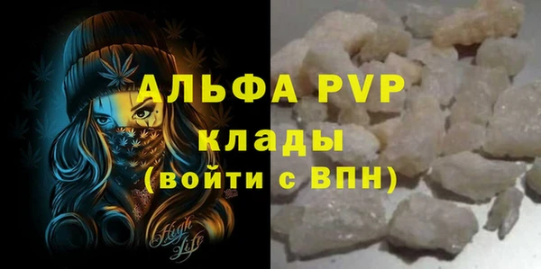 а пвп мука Волоколамск