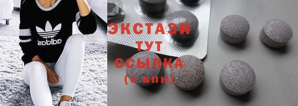 а пвп мука Волоколамск