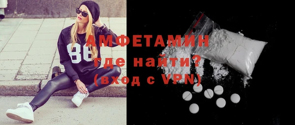 а пвп мука Волоколамск