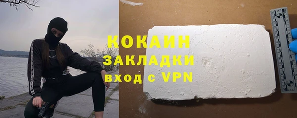 а пвп мука Волоколамск
