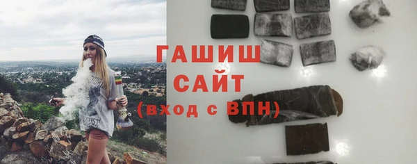 сатива Володарск