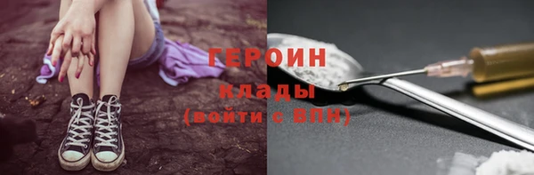 сатива Володарск