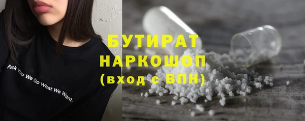а пвп мука Волоколамск