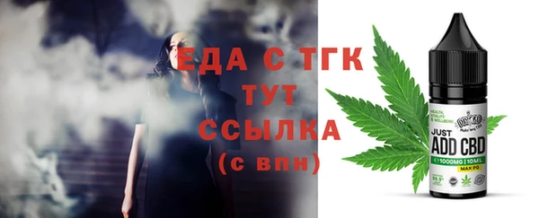 а пвп мука Волоколамск