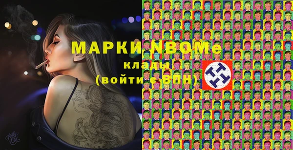 СК Волосово
