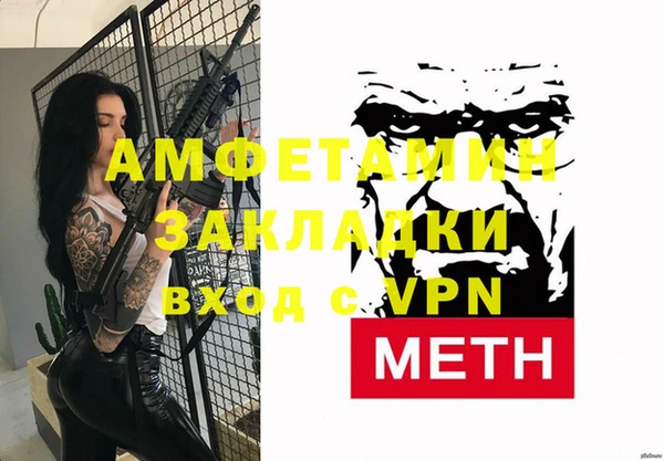 а пвп мука Волоколамск