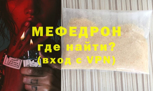 а пвп мука Волоколамск