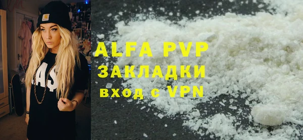 а пвп мука Волоколамск