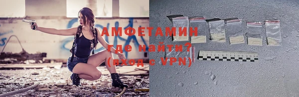 сатива Володарск