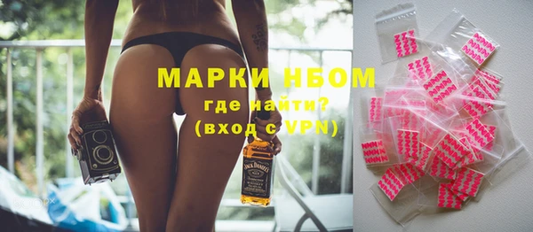 сатива Володарск