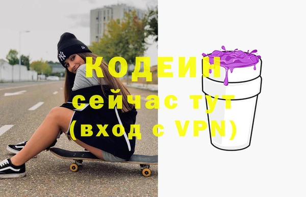 сатива Володарск