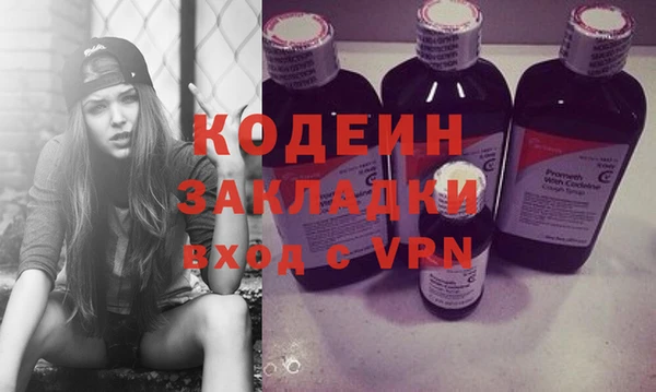 а пвп мука Волоколамск