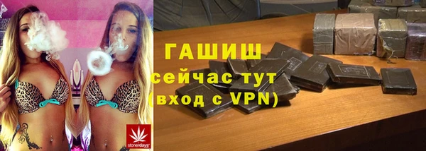 сатива Володарск