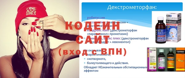 а пвп мука Волоколамск
