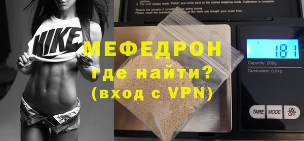 сатива Володарск
