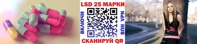 ЛСД экстази ecstasy Севастополь