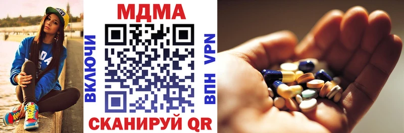 МДМА VHQ  где найти наркотики  Севастополь 
