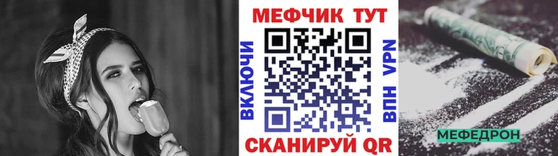 МЯУ-МЯУ VHQ  Севастополь 