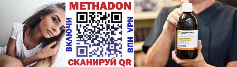 МЕТАДОН мёд  Севастополь 