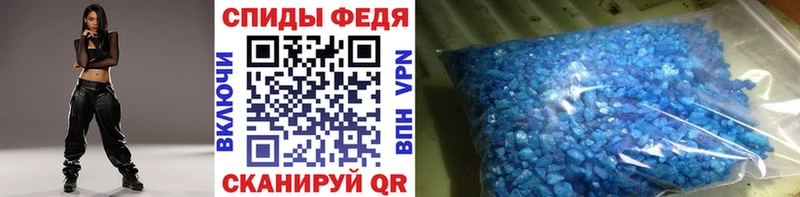 Первитин пудра  mega ТОР  Севастополь  купить  