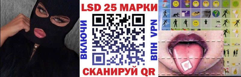 Марки NBOMe 1500мкг  Севастополь 