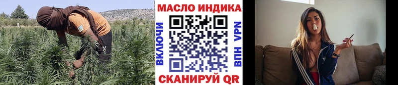 ТГК гашишное масло  МЕГА вход  Севастополь  даркнет сайт 