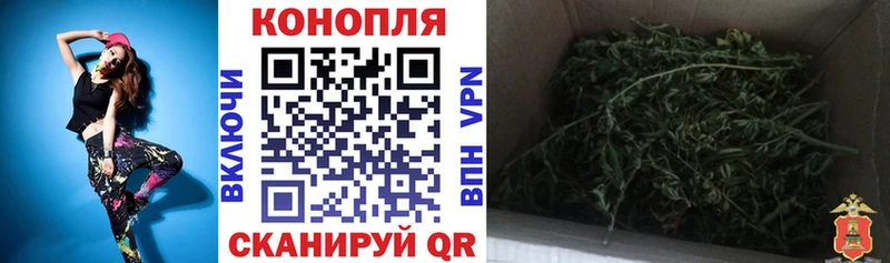 Бошки марихуана тримм  OMG зеркало  Севастополь  купить  цена 